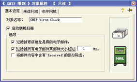 信息安全之防火墙评测 软件开发的实践与挑战