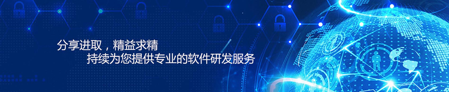 盐城芯诚安科技 深耕信息安全软件开发，构筑数字时代的安全堡垒